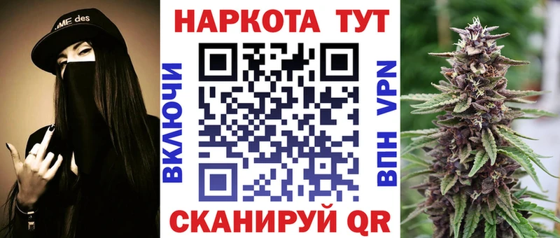 Где купить Цоци-Юрт СОЛЬ  АМФ  COCAIN  Мефедрон  Гашиш  Галлюциногенные грибы  Канабис 