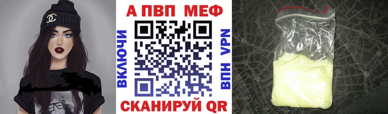 А ПВП СК КРИС  Цоци-Юрт 