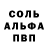 Метадон кристалл 6 65