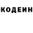 Кодеиновый сироп Lean Purple Drank Hiloha'homa