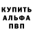 КЕТАМИН VHQ naum Maks