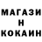 ГЕРОИН гречка mutexin