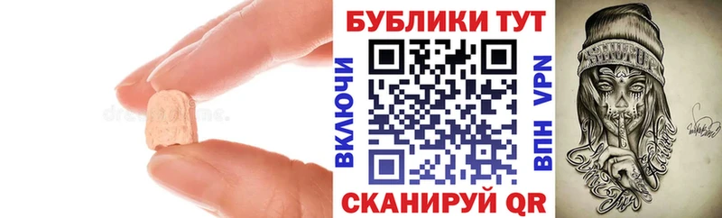 Экстази TESLA  что такое наркотик  omg ссылка  Цоци-Юрт 