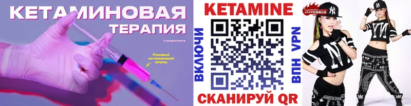 мориарти формула Цоци-Юрт КЕТАМИН VHQ