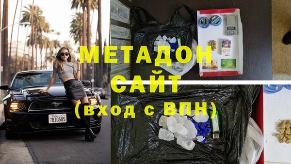 mdpv Вязники