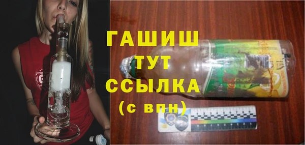 марихуана Волоколамск