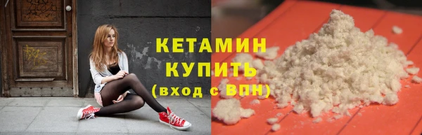 ECSTASY Володарск