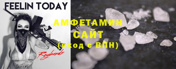 ECSTASY Володарск