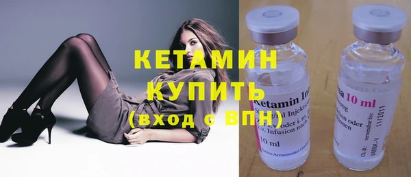 каннабис Сосновый Бор