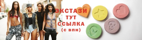 гашик Волосово