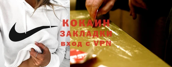 гашик Волосово