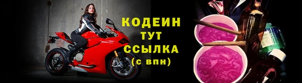 гашик Волосово