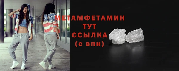 марихуана Волоколамск