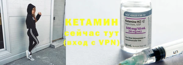 гашик Волосово
