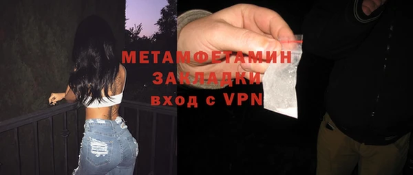 марихуана Волоколамск