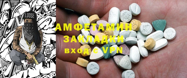 гашик Волосово