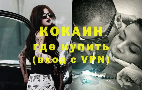 ECSTASY Володарск