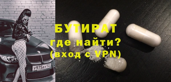 гашик Волосово