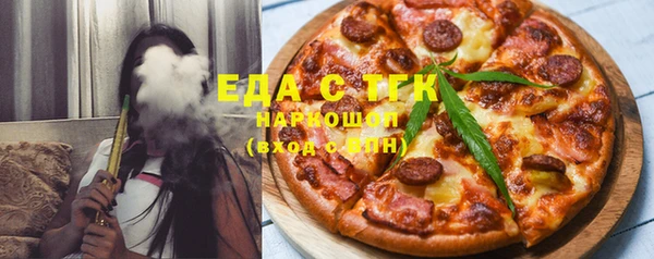 марихуана Волоколамск