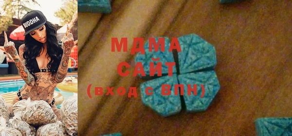 марихуана Волоколамск