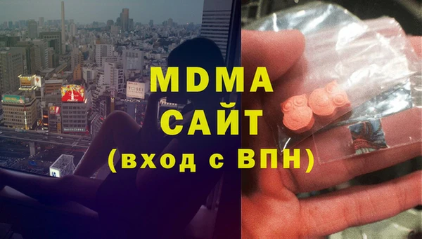 ALPHA-PVP Вяземский