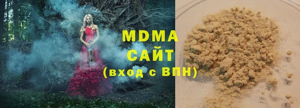 марихуана Волоколамск
