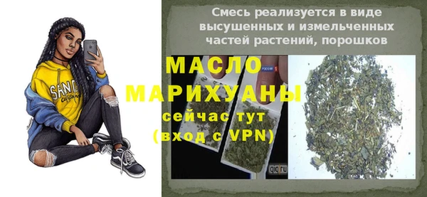 ECSTASY Володарск