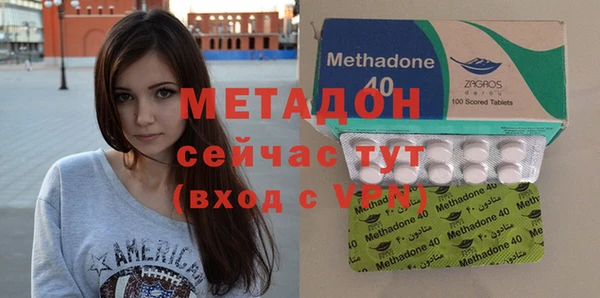 ECSTASY Володарск