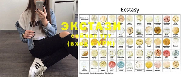 ECSTASY Володарск