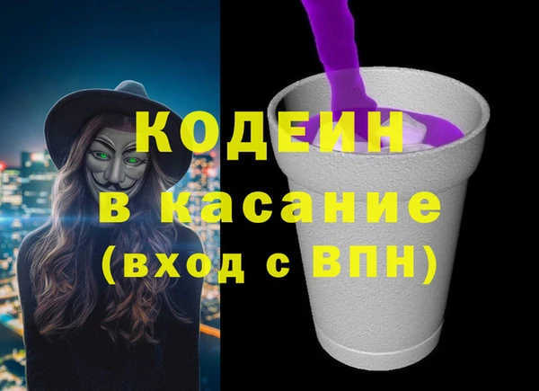 марихуана Волоколамск