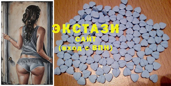 ECSTASY Володарск