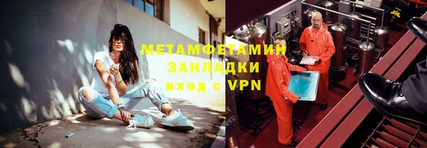 хмурый Сосновка