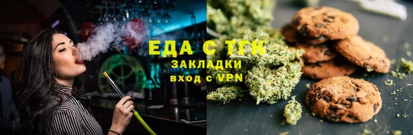 марихуана Волоколамск
