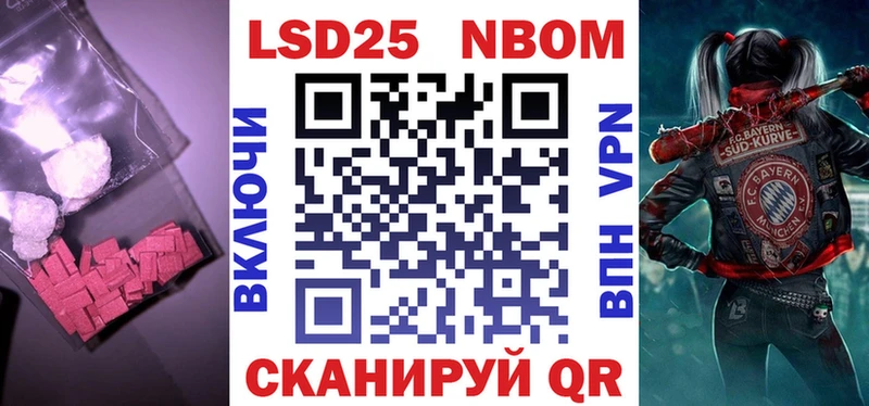 OMG вход Цоци-Юрт Лсд 25 экстази кислота