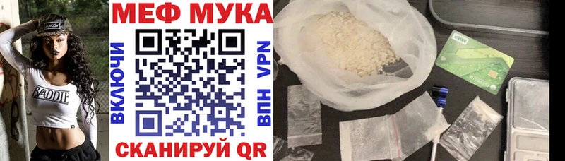 МЯУ-МЯУ кристаллы  Цоци-Юрт 