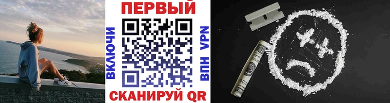 МЕТАМФЕТАМИН мет  Цоци-Юрт 